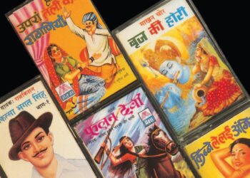 Cassette Culture: Popular Music and Technology in North India | Peter Manuel